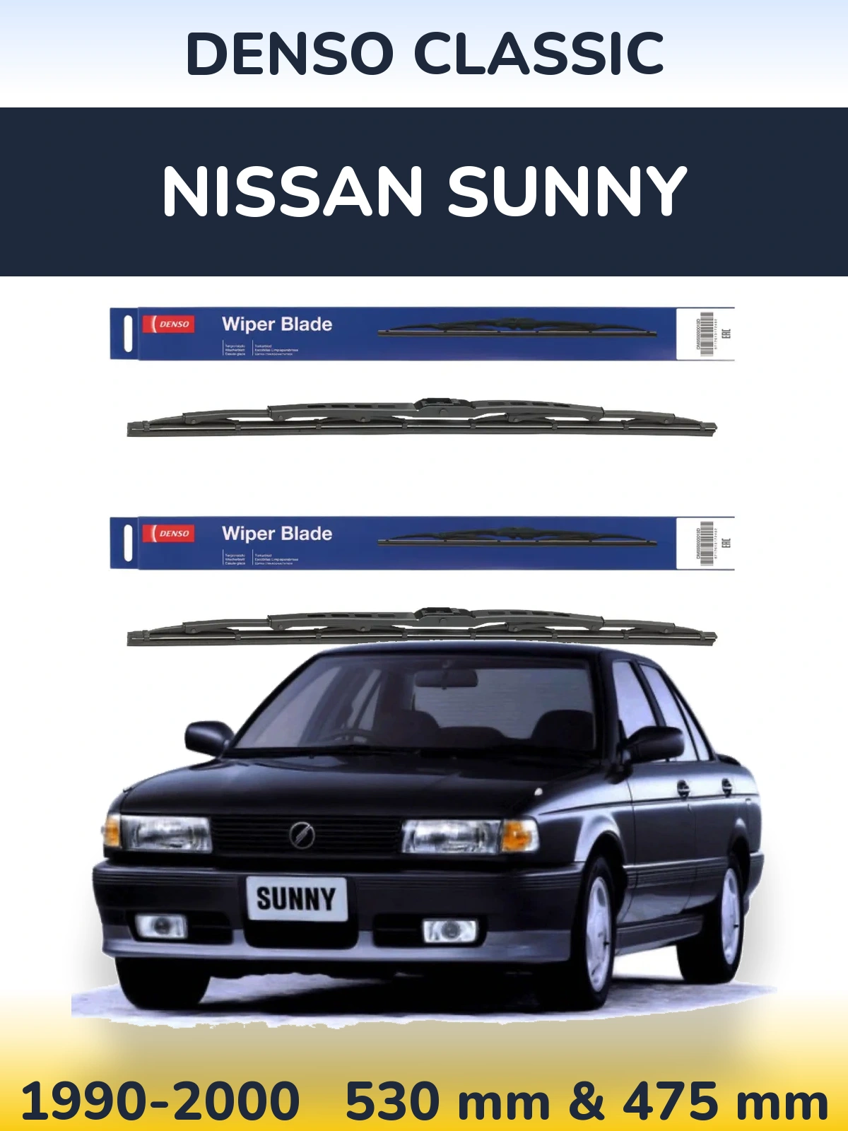 Комплект передних дворников Denso Classic 530 & 475 мм для Nissan Sunny 1990-2000