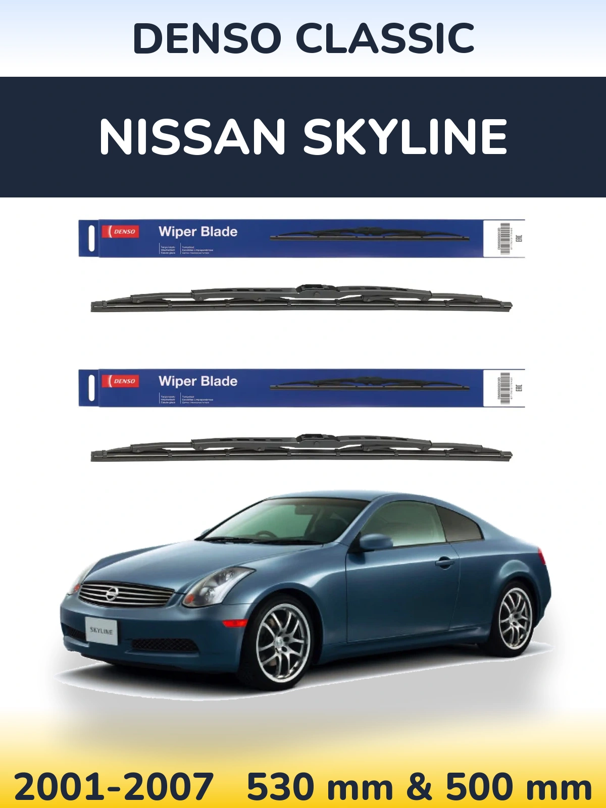 Комплект передніх щіток Denso Classic 530 & 500 мм для Nissan Skyline 2001-2007