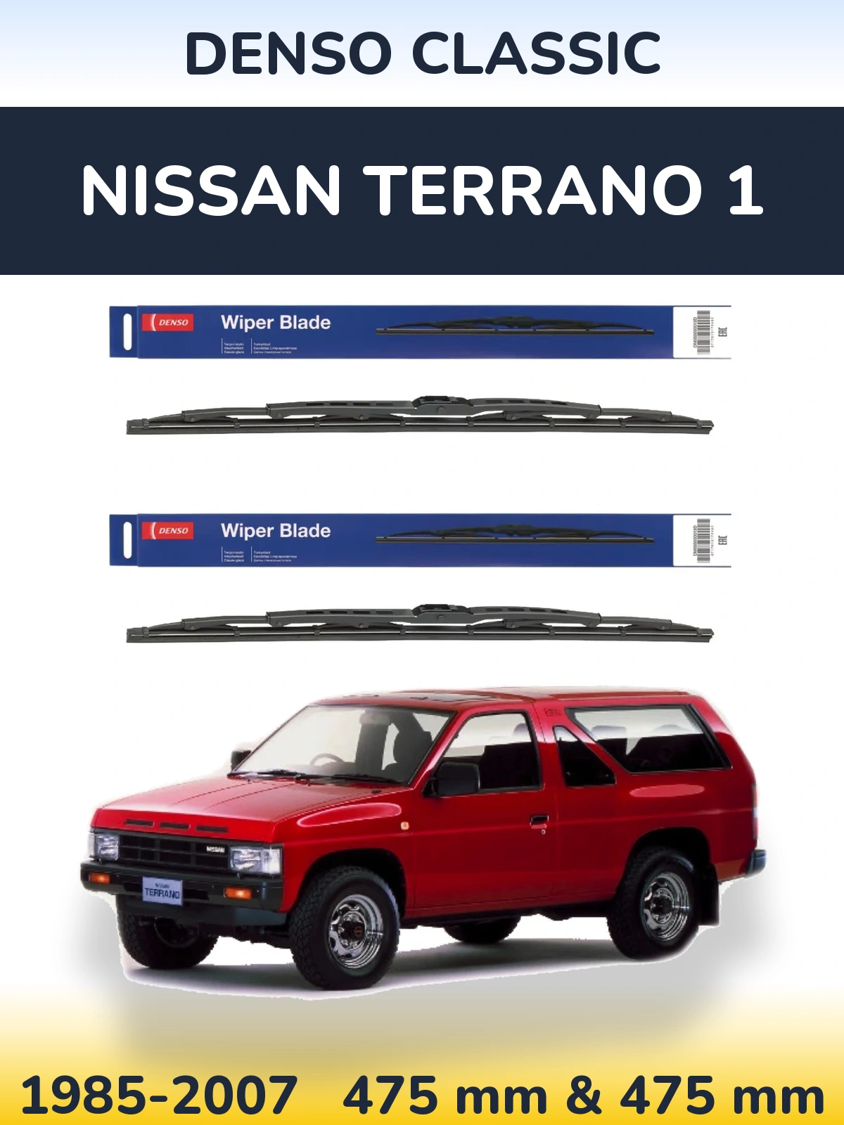 Ștergătoare Denso Classic pentru Nissan Terrano 1