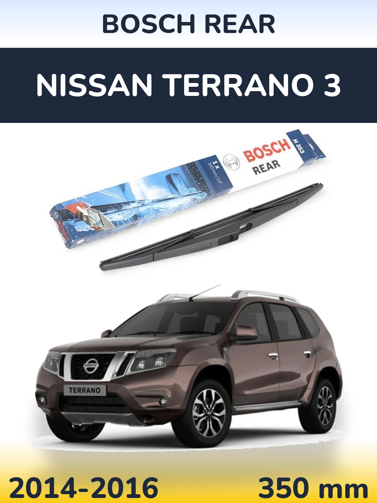 Ștergătoare BOSCH Rear pentru Nissan Terrano 3