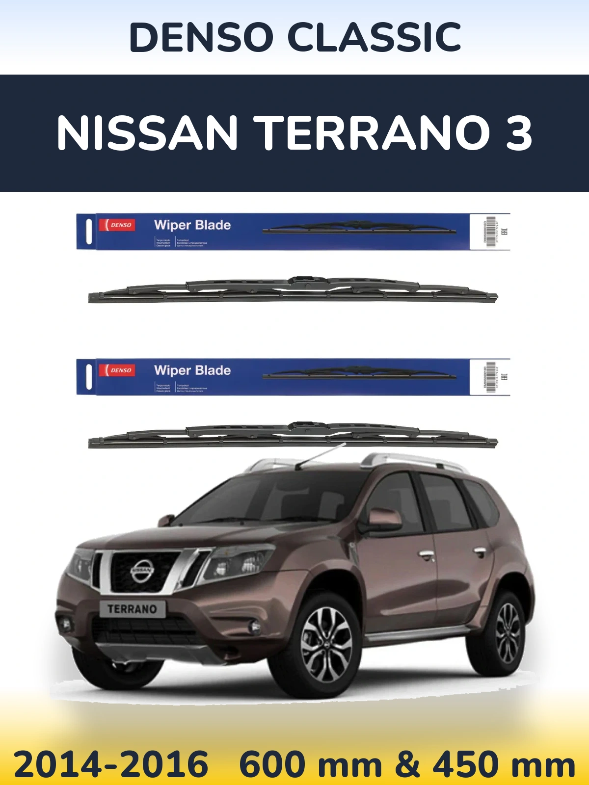 Ștergătoare Denso Classic pentru Nissan Terrano 3