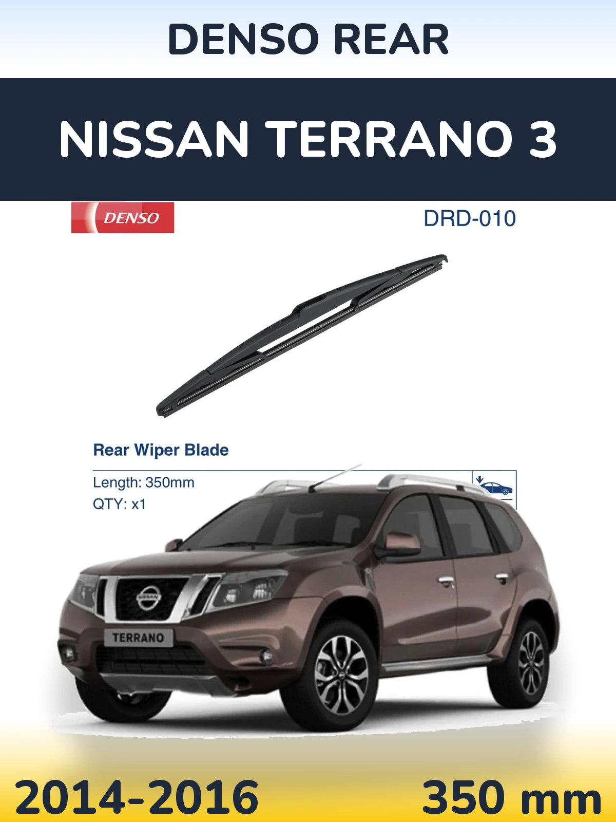 Rear wiper blade Denso Rear 350 mm for Nissan Terrano 3 2014-2016