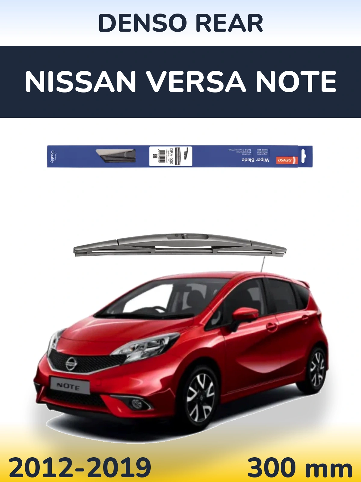 Задний дворник Denso Rear 300 мм для Nissan Versa Note 2012-2019