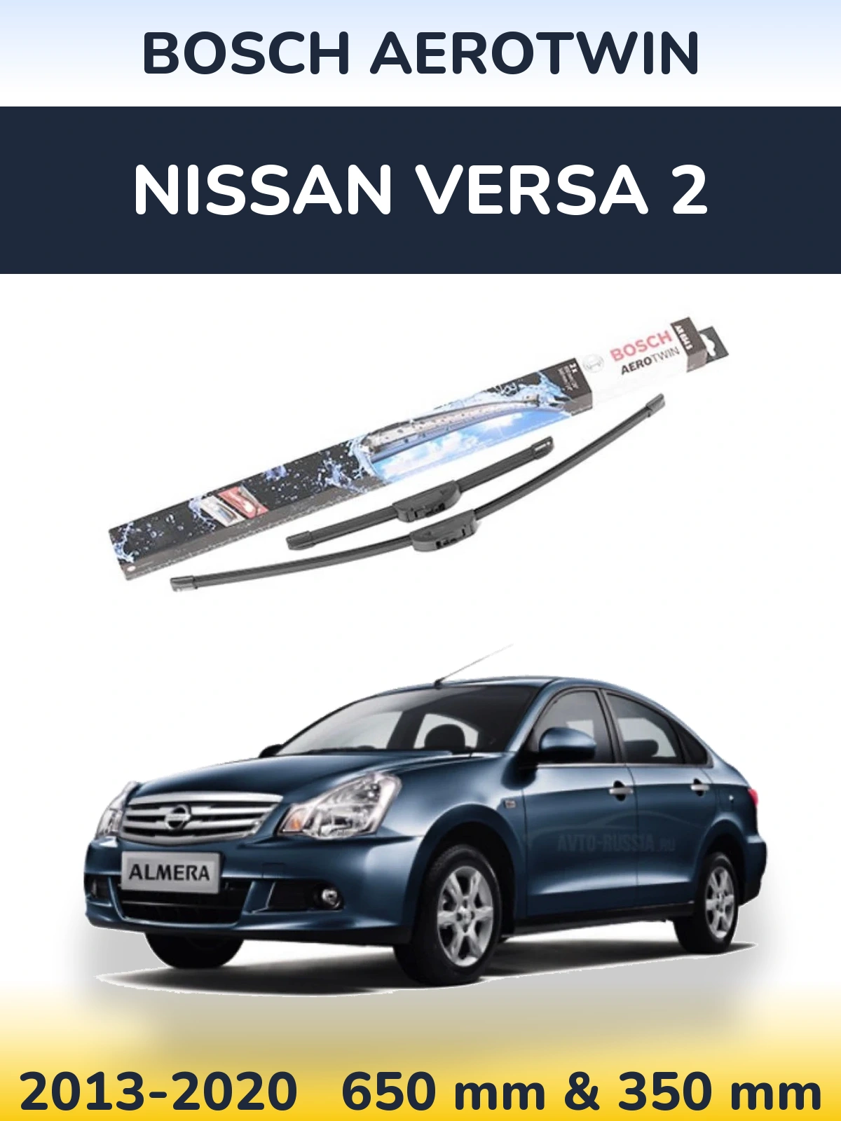 Ștergătoare BOSCH AeroTwin pentru Nissan Versa 2