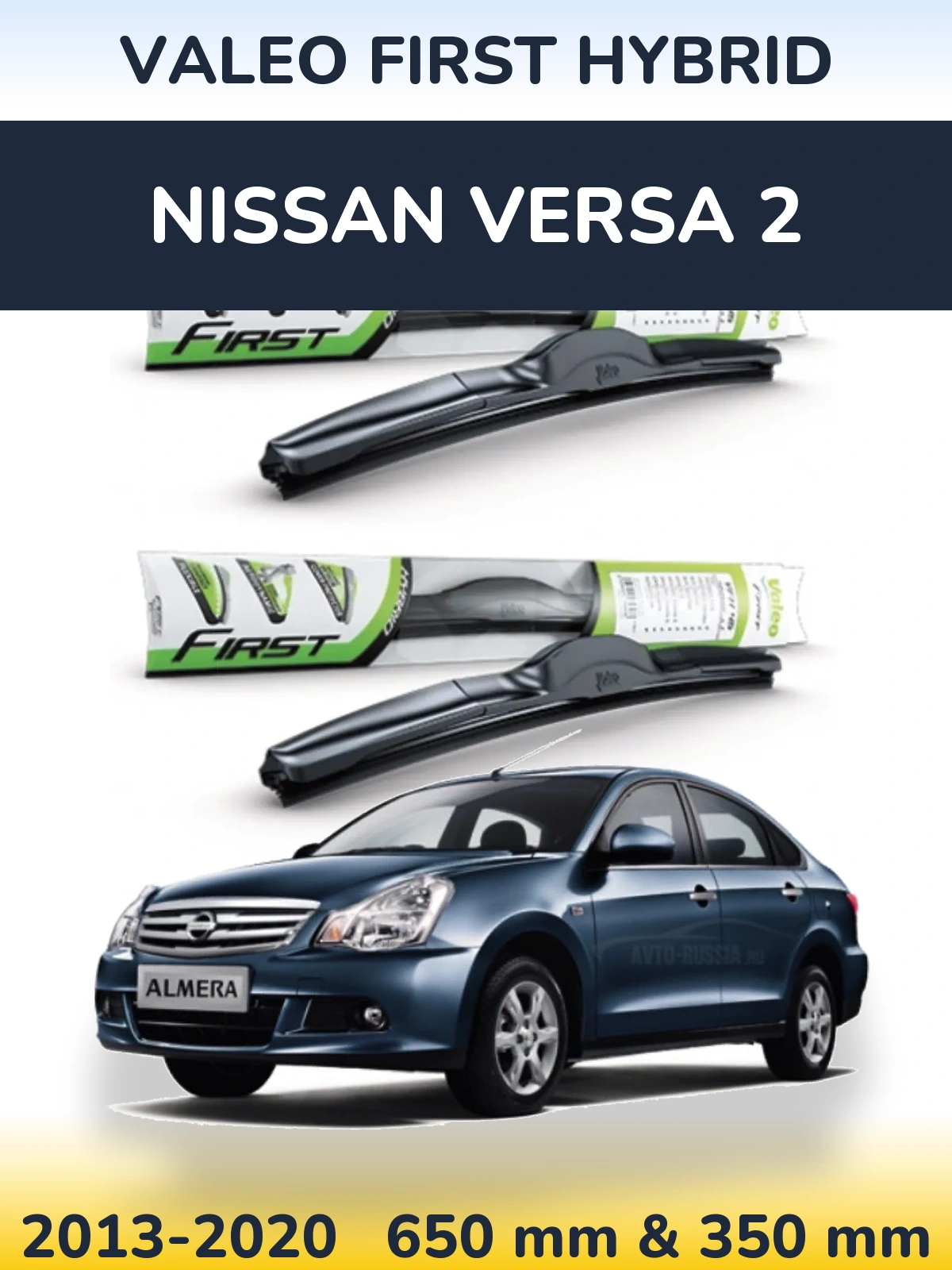 Ștergătoare Valeo First Hybrid pentru Nissan Versa 2