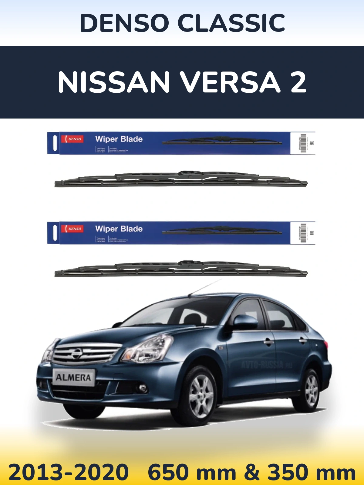 Ștergătoare Denso Classic pentru Nissan Versa 2