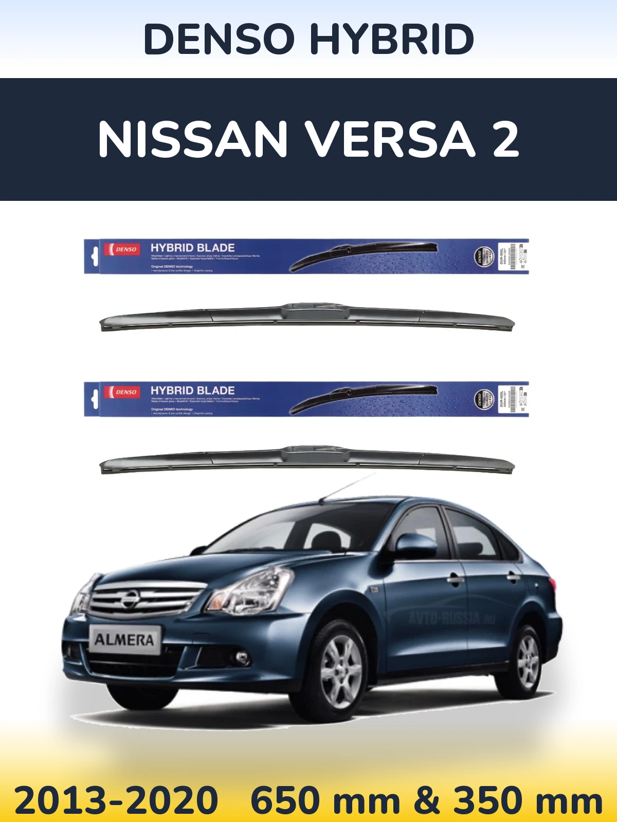 Ștergătoare Denso Hybrid pentru Nissan Versa 2