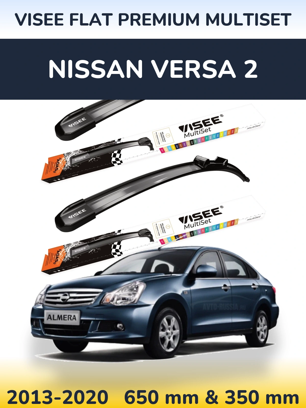Комплект передніх щіток VISEE FLAT PREMIUM MultiSet 650 & 350 мм для Nissan Versa 2 2013-2020