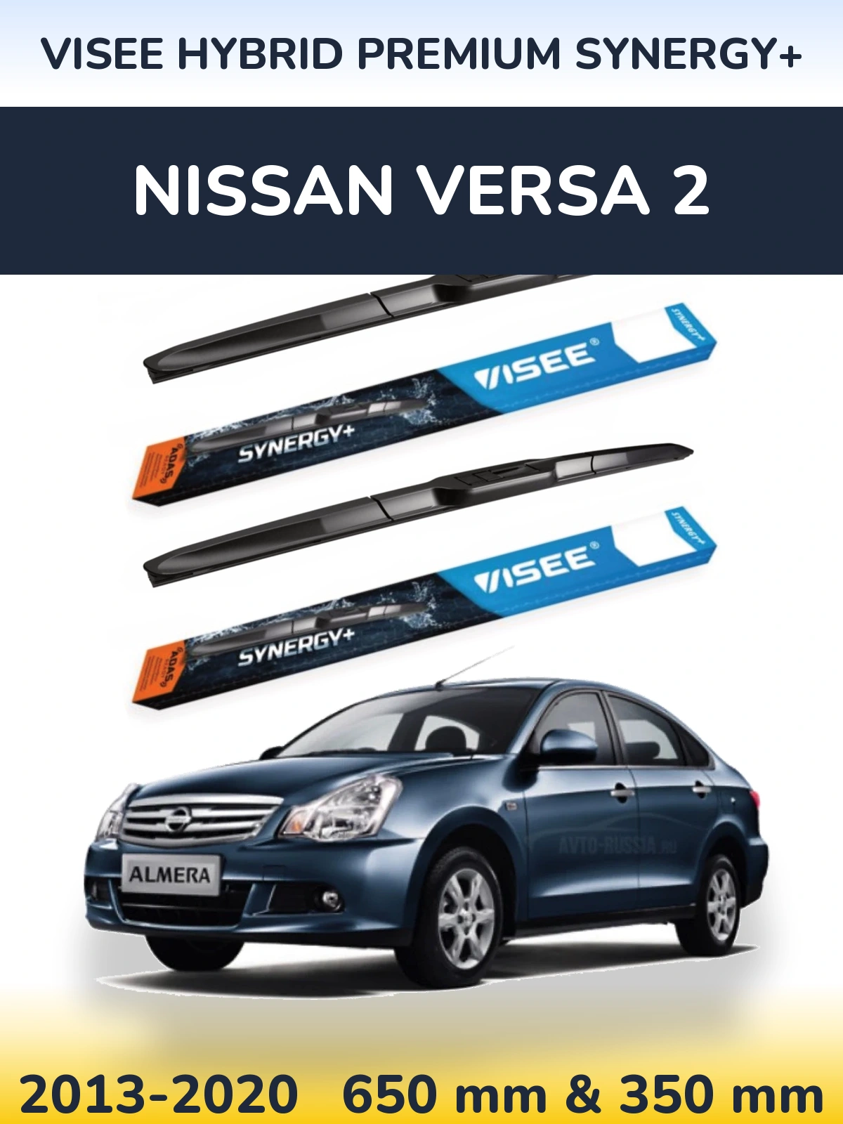 Ștergătoare VISEE HYBRID PREMIUM SYNERGY+ pentru Nissan Versa 2