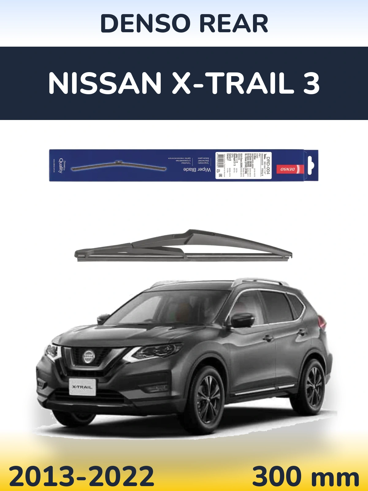 Ștergătoare Denso Rear pentru Nissan X-Trail 3