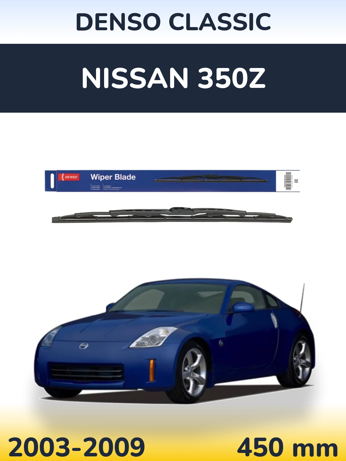 Ștergătoare Denso Classic pentru Nissan 350Z