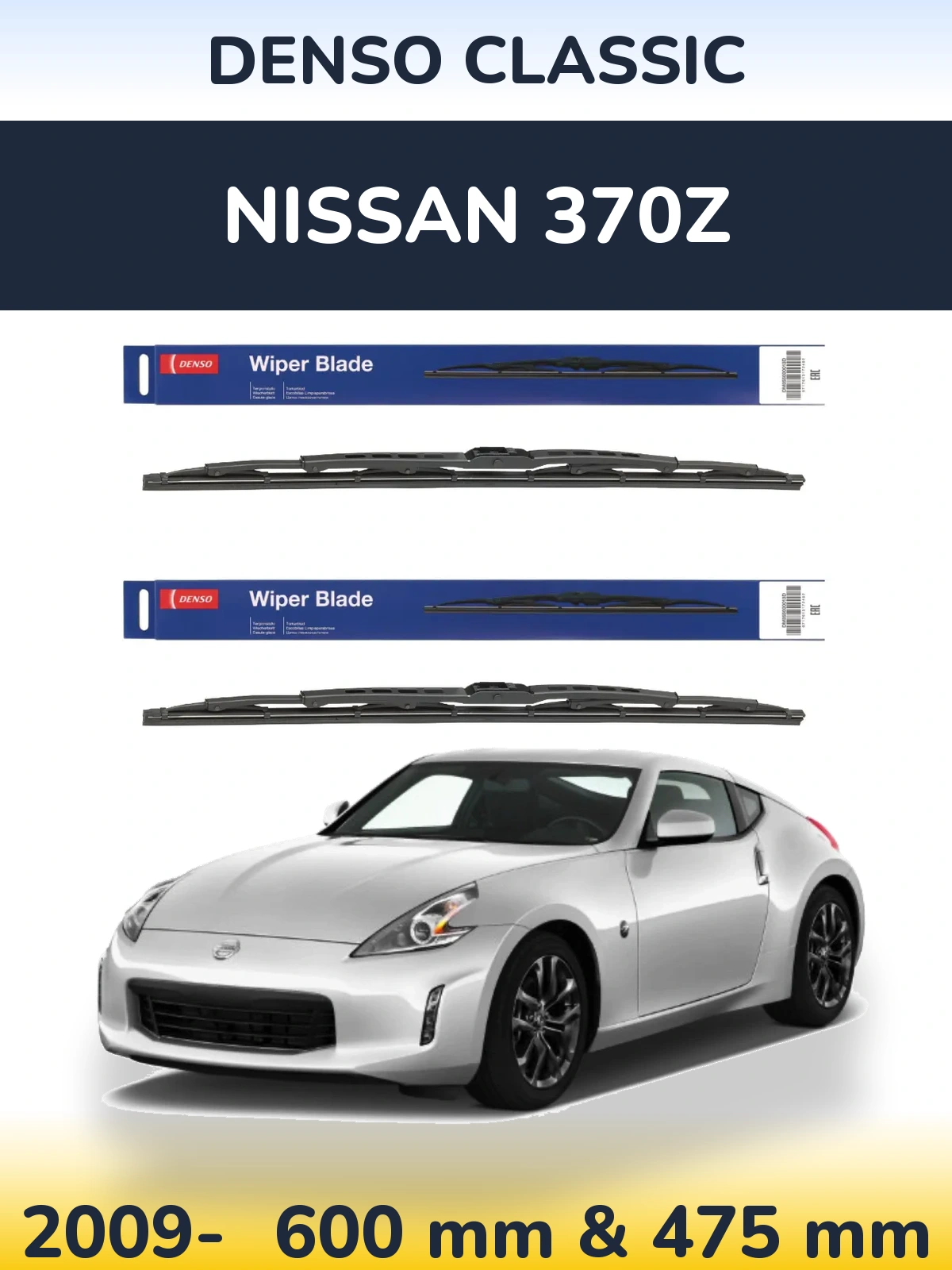 Ștergătoare Denso Classic pentru Nissan 370Z
