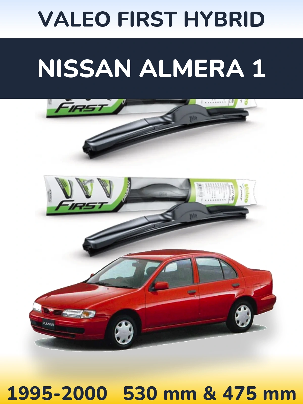 Комплект передних дворников Valeo First Hybrid 530 & 475 мм для Nissan Almera 1 1995-2000