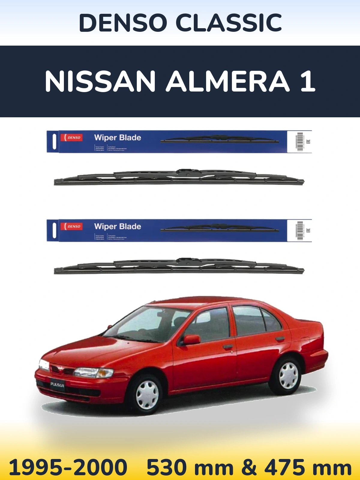 Ștergătoare Denso Classic pentru Nissan Almera 1