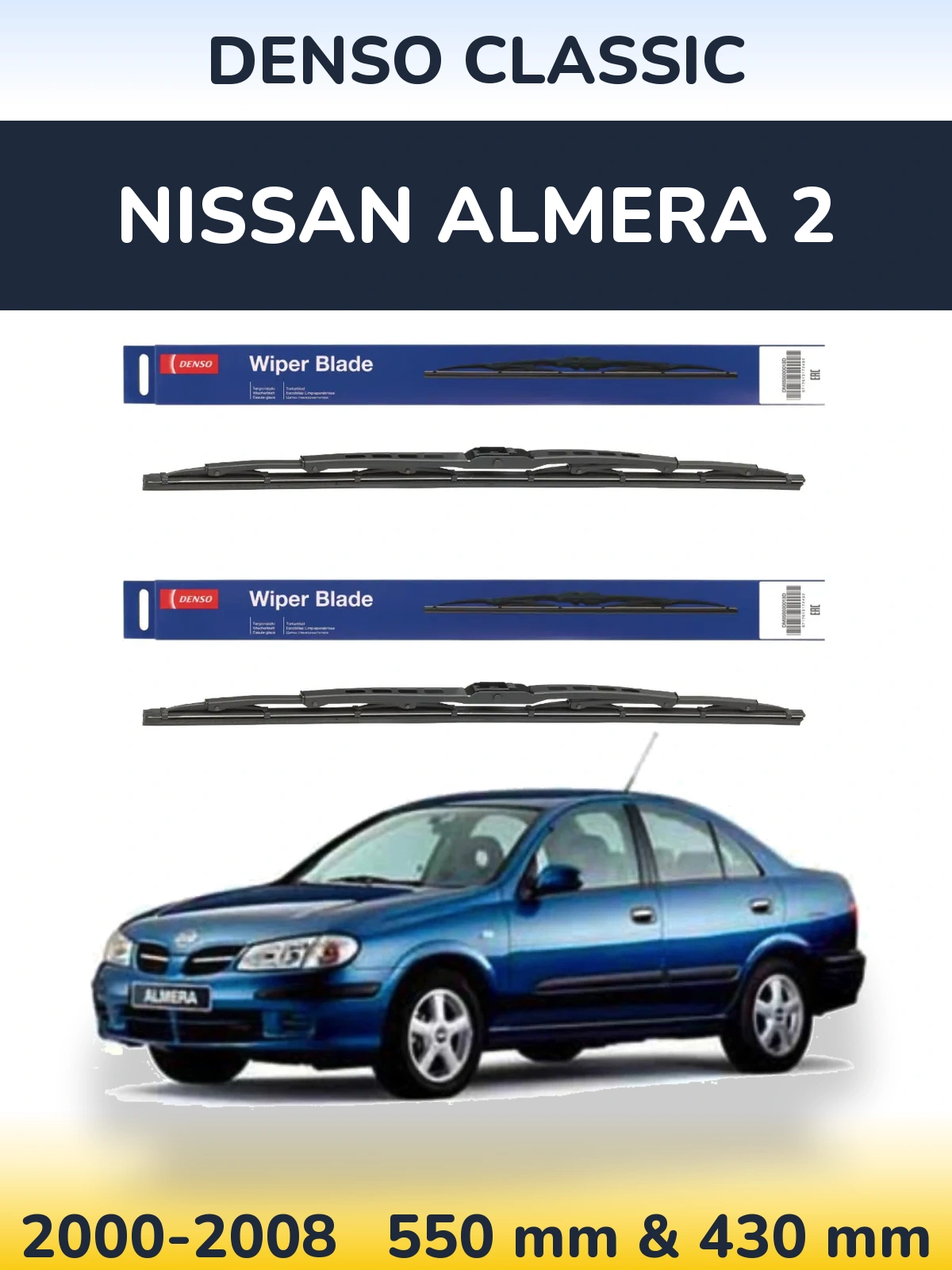 Ștergătoare Denso Classic pentru Nissan Almera 2