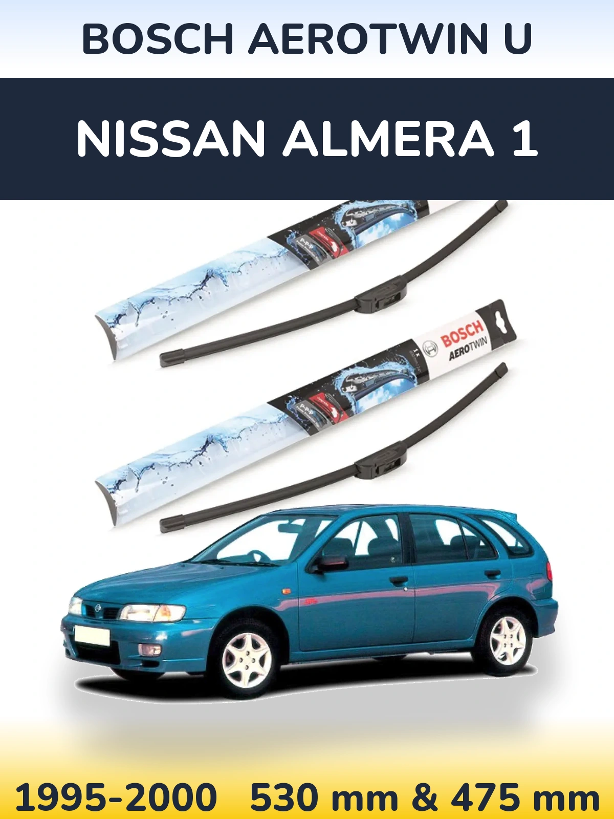 Ștergătoare BOSCH AeroTwin U pentru Nissan Almera 1