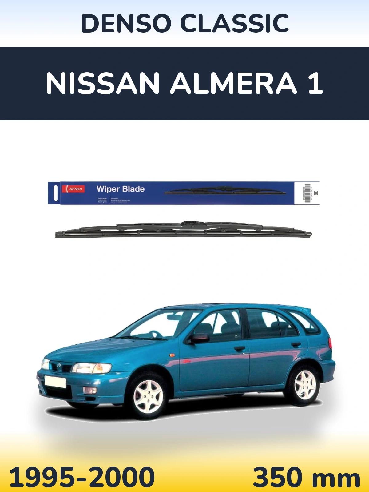 Ștergătoare Denso Classic pentru Nissan Almera 1