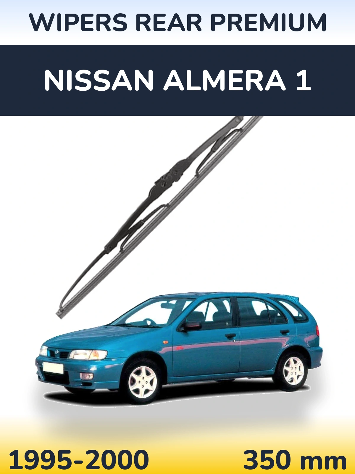 Задня щітка WIPERS REAR PREMIUM 350 мм для Nissan Almera 1 1995-2000