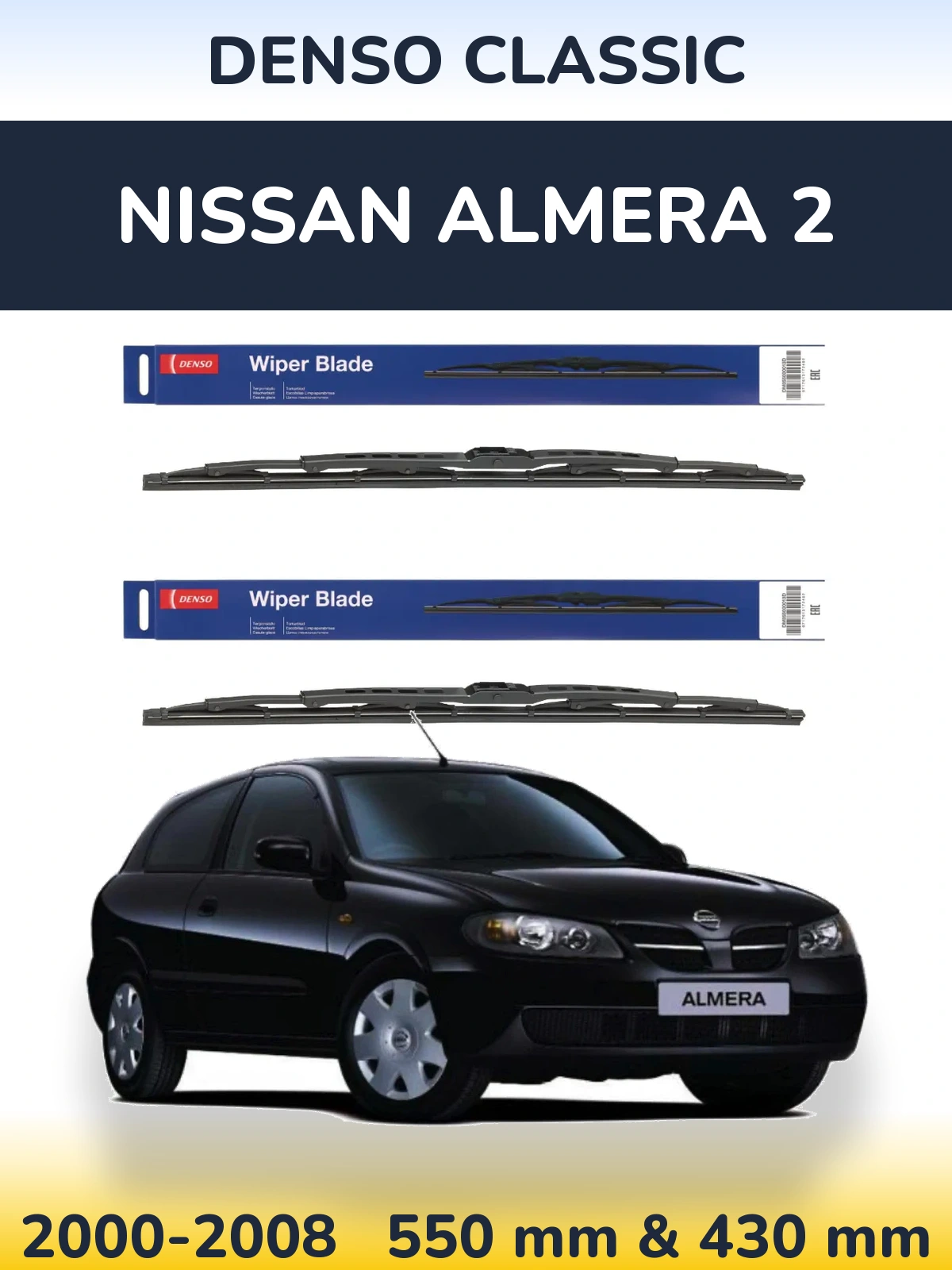 Ștergătoare Denso Classic pentru Nissan Almera 2