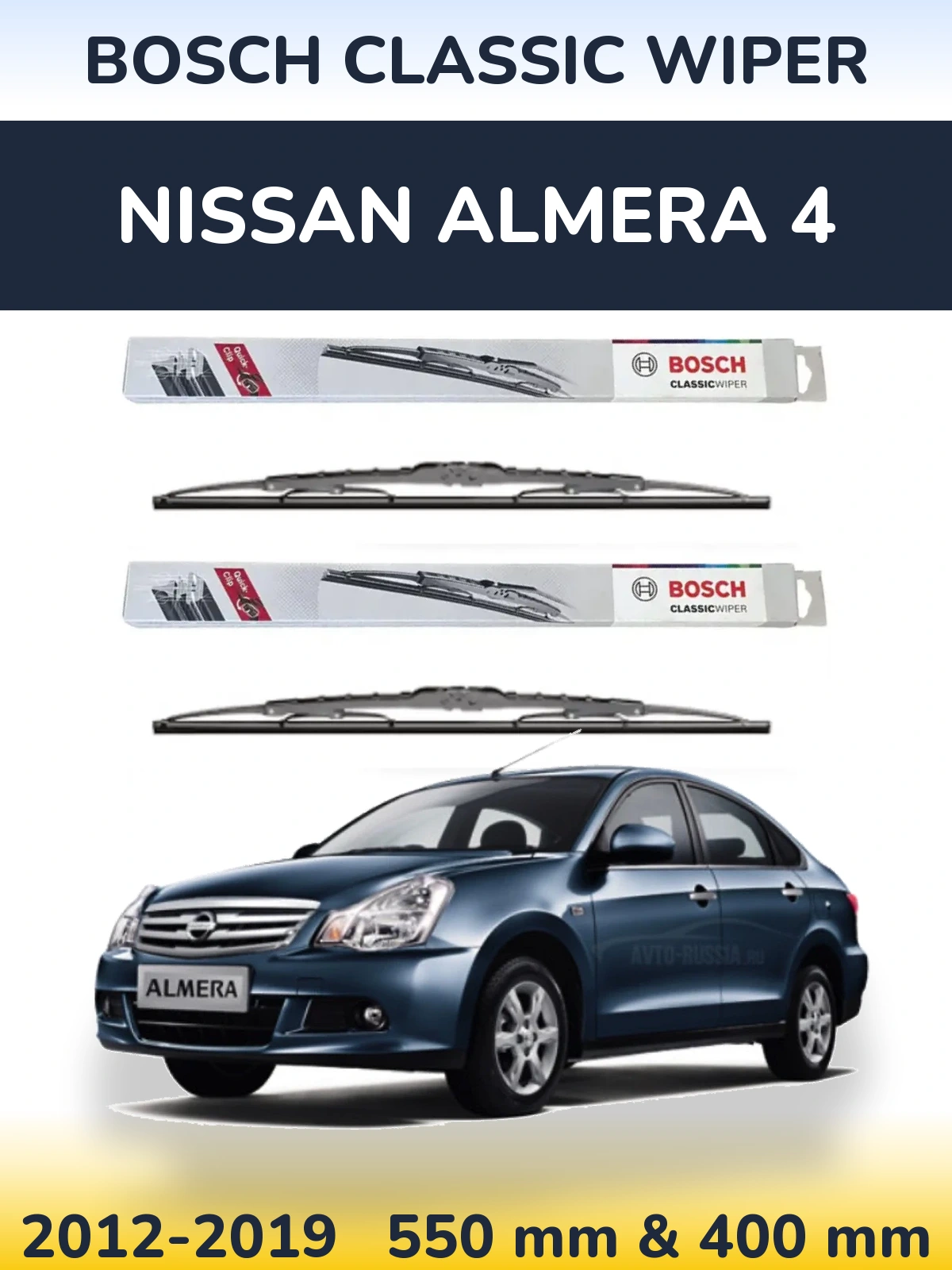 Ștergătoare BOSCH Classic Wiper pentru Nissan Almera 4