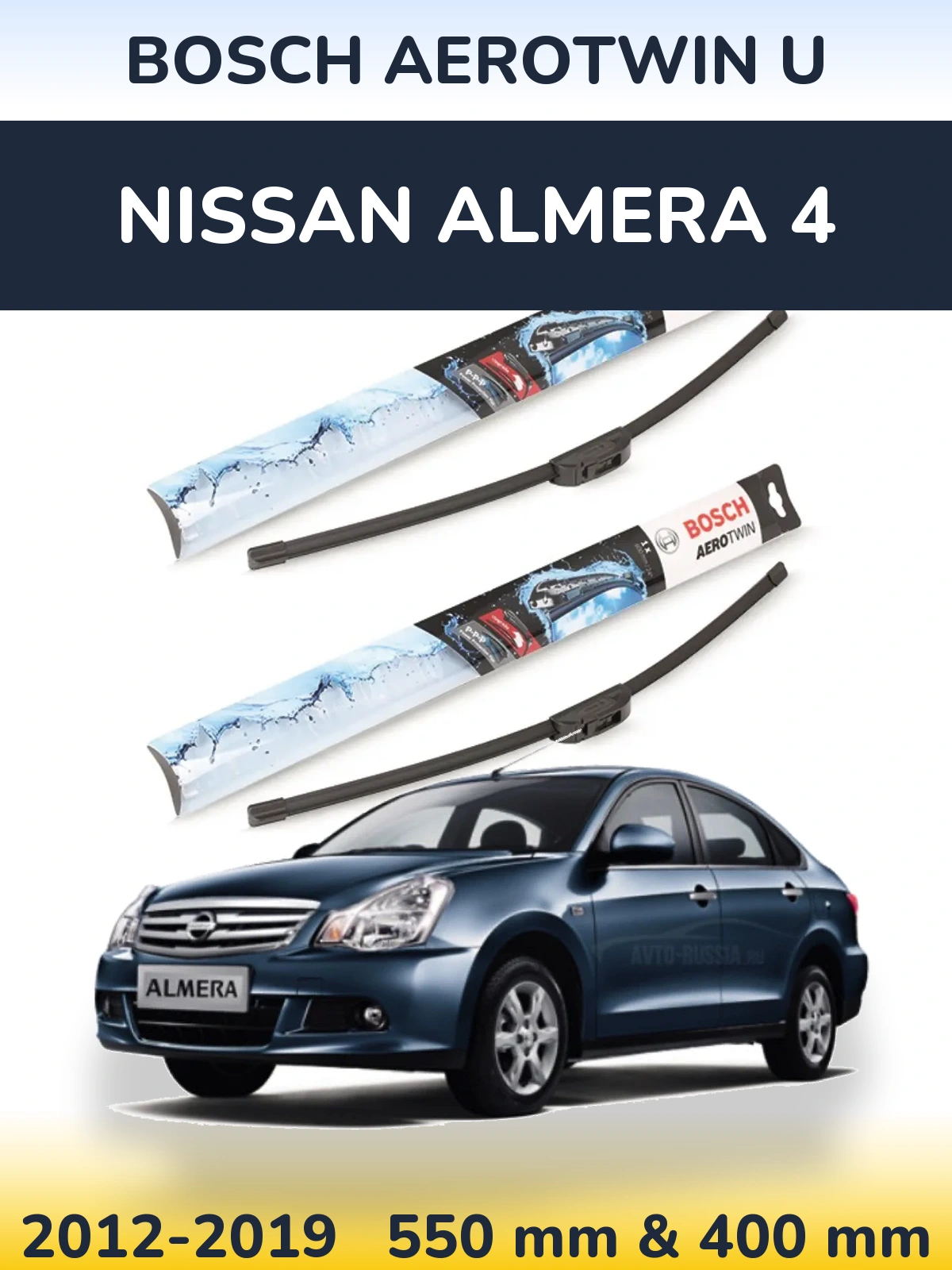 Комплект передних дворников BOSCH AeroTwin U 550 & 400 мм для Nissan Almera 4 2012-2019