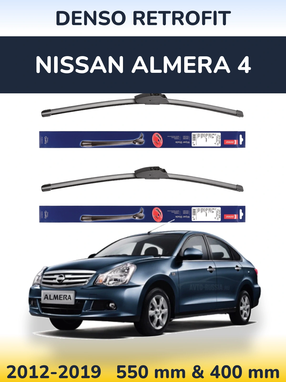 Комплект передних дворников Denso Retrofit 550 & 400 мм для Nissan Almera 4 2012-2019