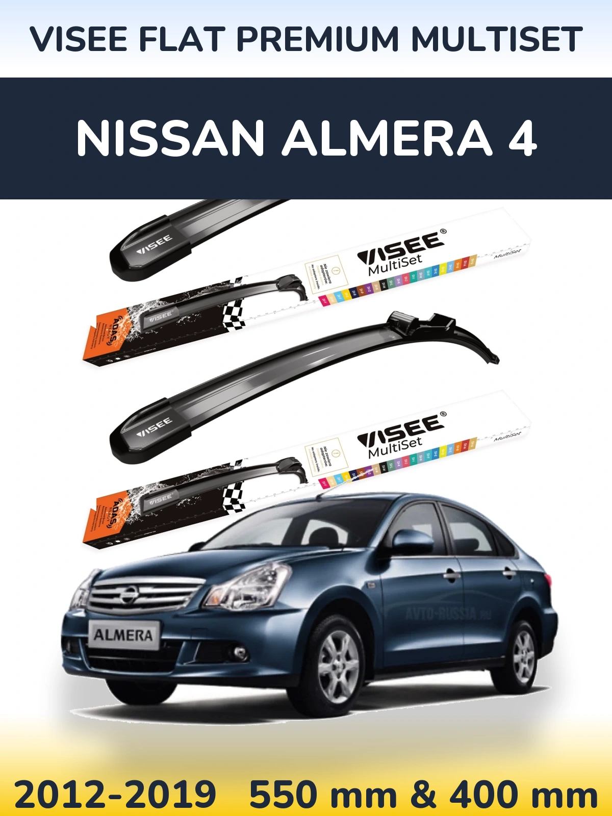 Ștergătoare VISEE FLAT PREMIUM MultiSet pentru Nissan Almera 4
