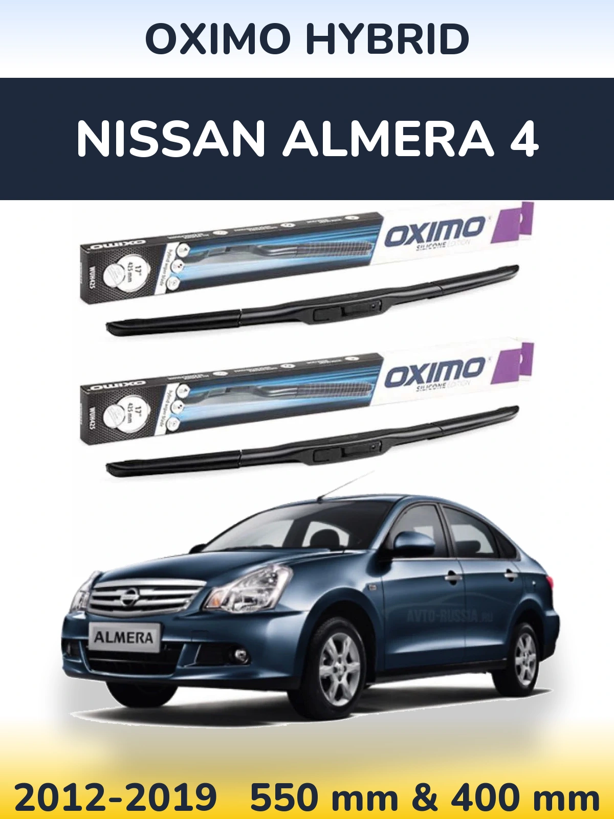 Ștergătoare Oximo Hybrid pentru Nissan Almera 4