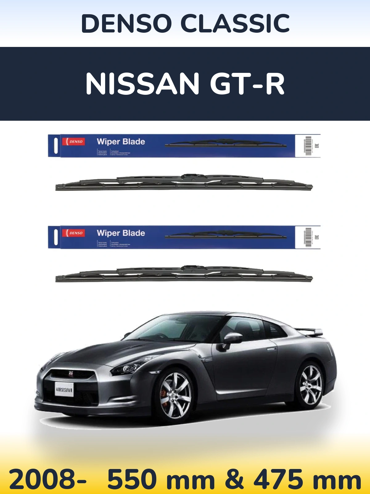 Ștergătoare Denso Classic pentru Nissan GT-R