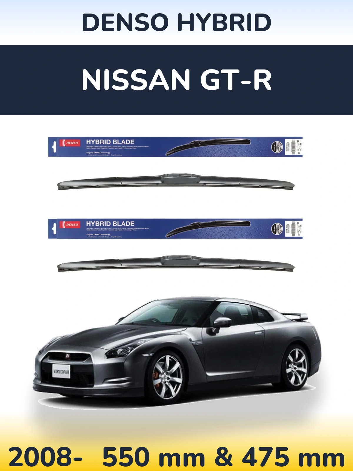 Ștergătoare Denso Hybrid pentru Nissan GT-R