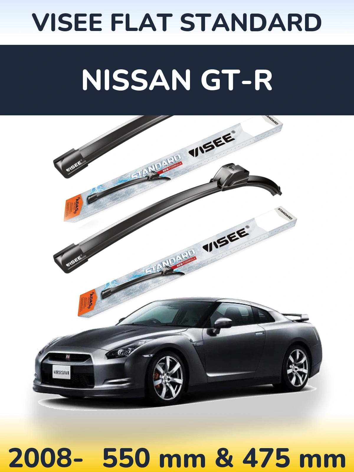 Ștergătoare VISEE FLAT STANDARD pentru Nissan GT-R