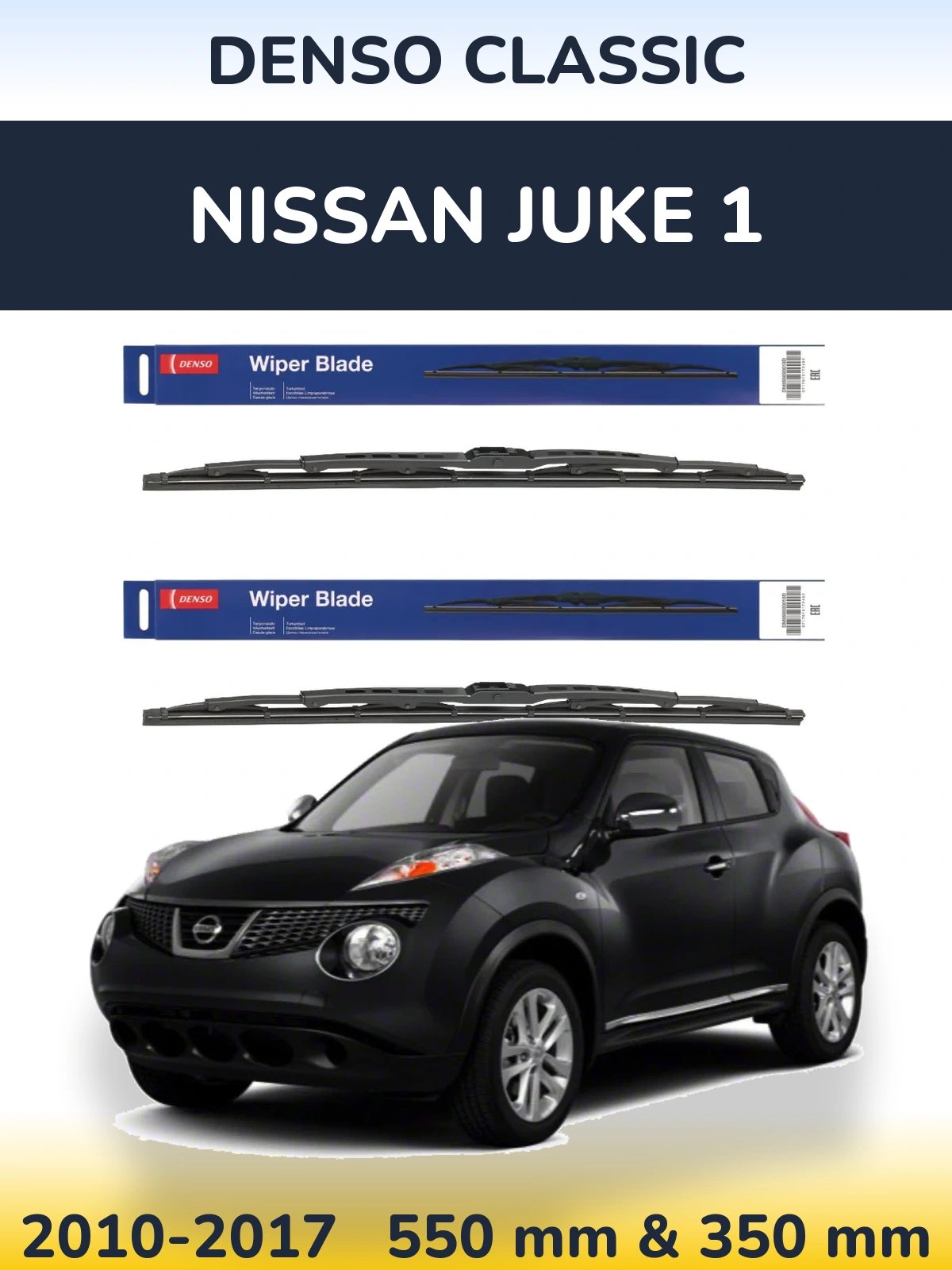 Ștergătoare Denso Classic pentru Nissan Juke 1