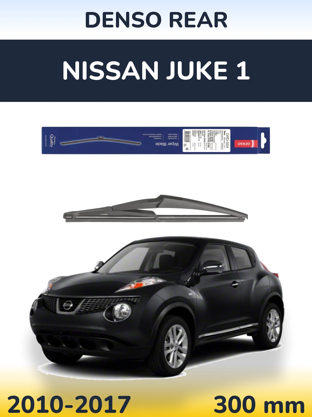 Ștergătoare Denso Rear pentru Nissan Juke 1