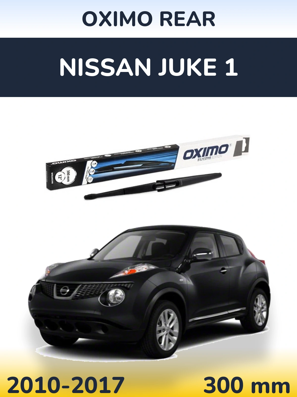 Задний дворник Oximo Rear 300 мм для Nissan Juke 1 2010-2017