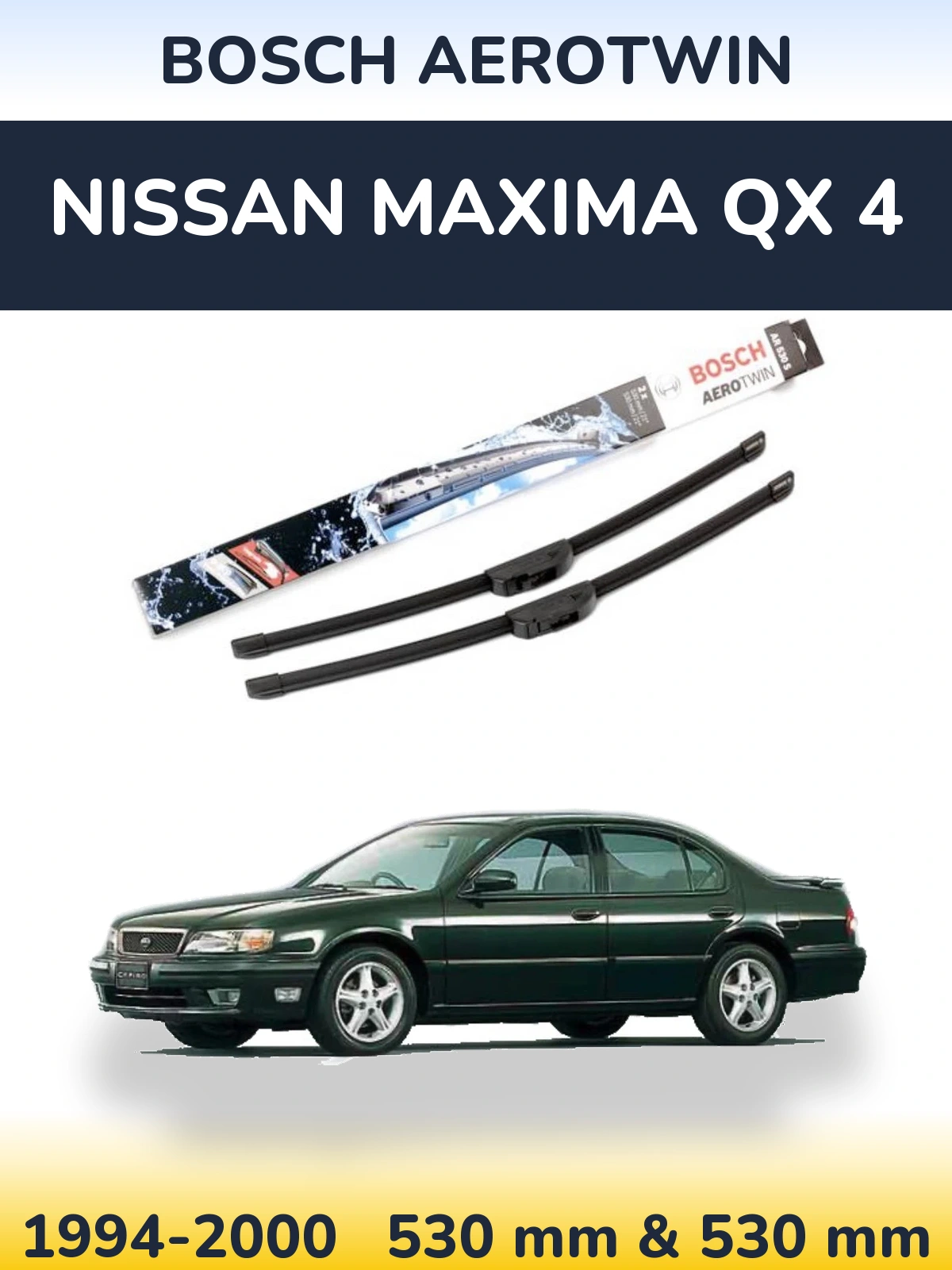 Комплект передних дворников BOSCH AeroTwin 530 & 530 мм для Nissan Maxima QX 4 1994-2000