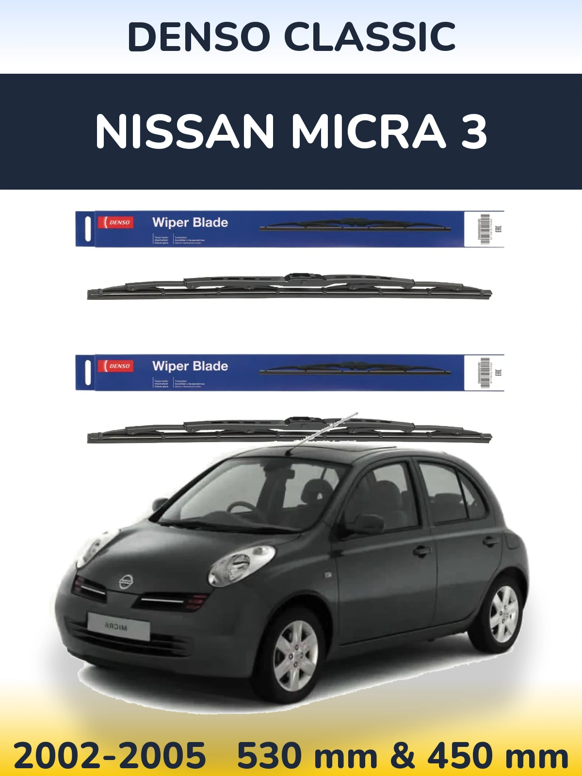 Ștergătoare Denso Classic pentru Nissan Micra 3