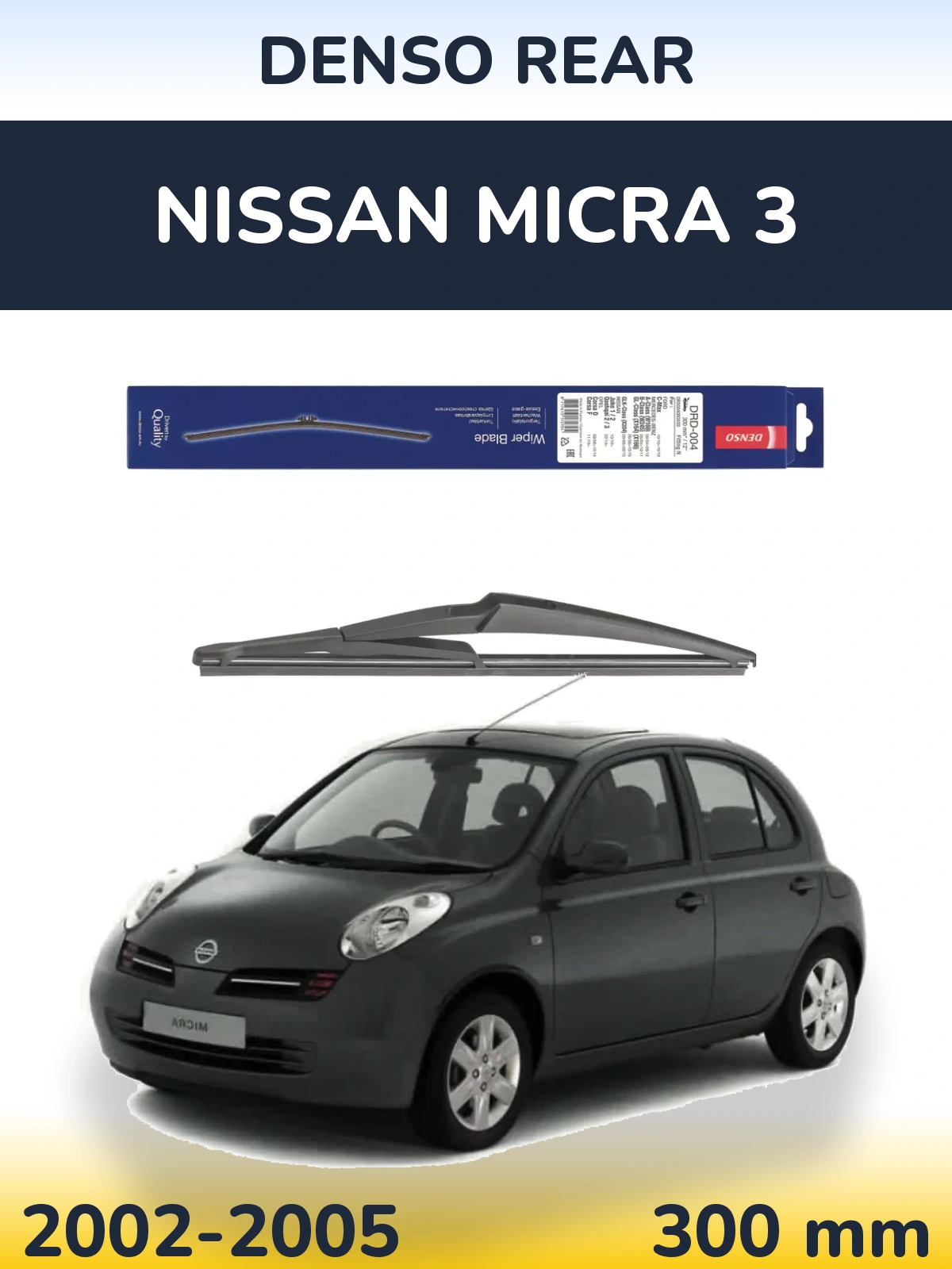Ștergătoare Denso Rear pentru Nissan Micra 3