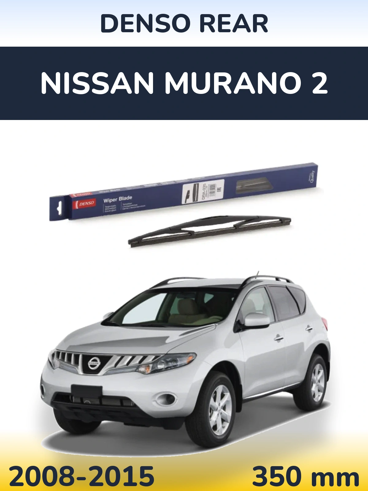 Rear wiper blade Denso Rear 350 mm for Nissan Murano 2 2008-2015