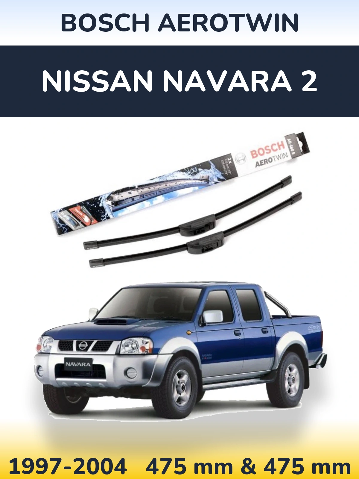 Комплект передних дворников BOSCH AeroTwin 475 & 475 мм для Nissan Navara 2 1997-2004