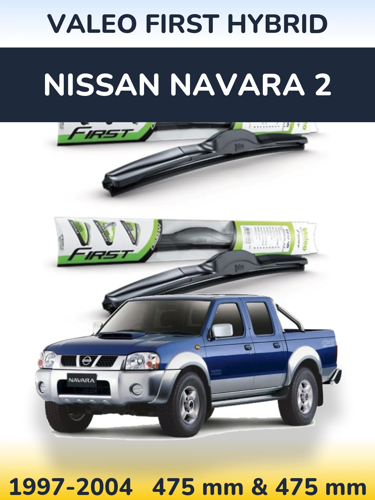 Комплект передних дворников Valeo First Hybrid 475 & 475 мм для Nissan Navara 2 1997-2004