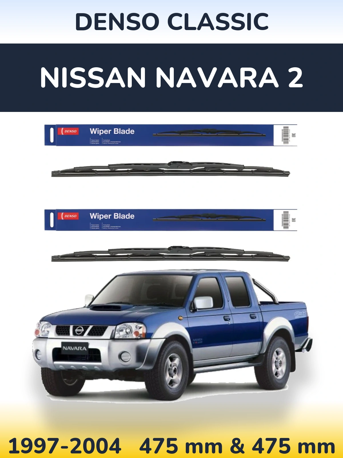 Ștergătoare Denso Classic pentru Nissan Navara 2