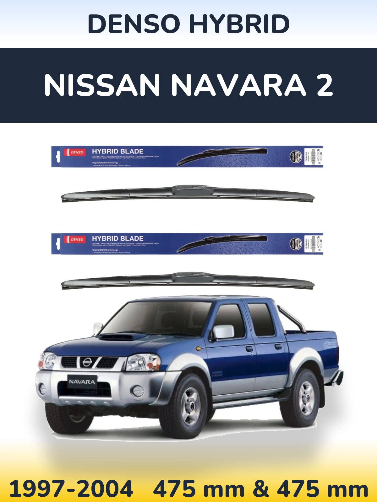 Ștergătoare Denso Hybrid pentru Nissan Navara 2