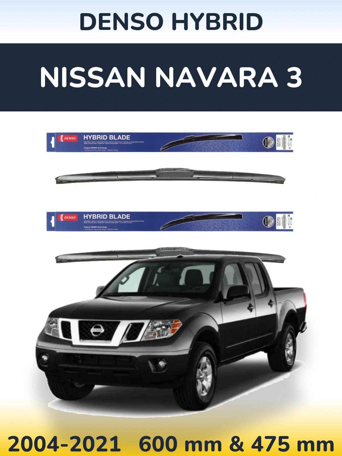 Комплект передних дворников Denso Hybrid 600 & 475 мм для Nissan Navara 3 2004-2021