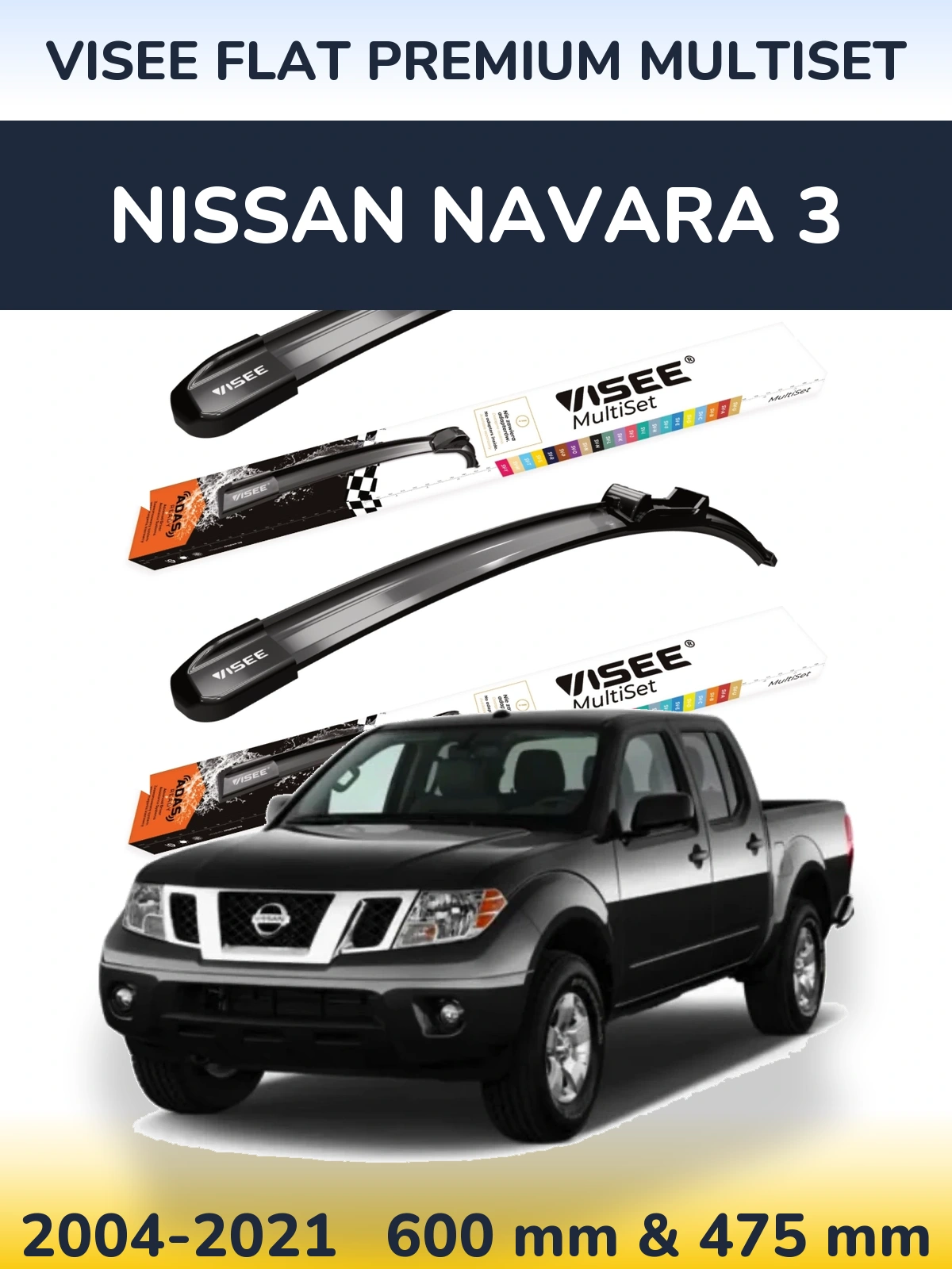 Комплект передних дворников VISEE FLAT PREMIUM MultiSet 600 & 475 мм для Nissan Navara 3 2004-2021