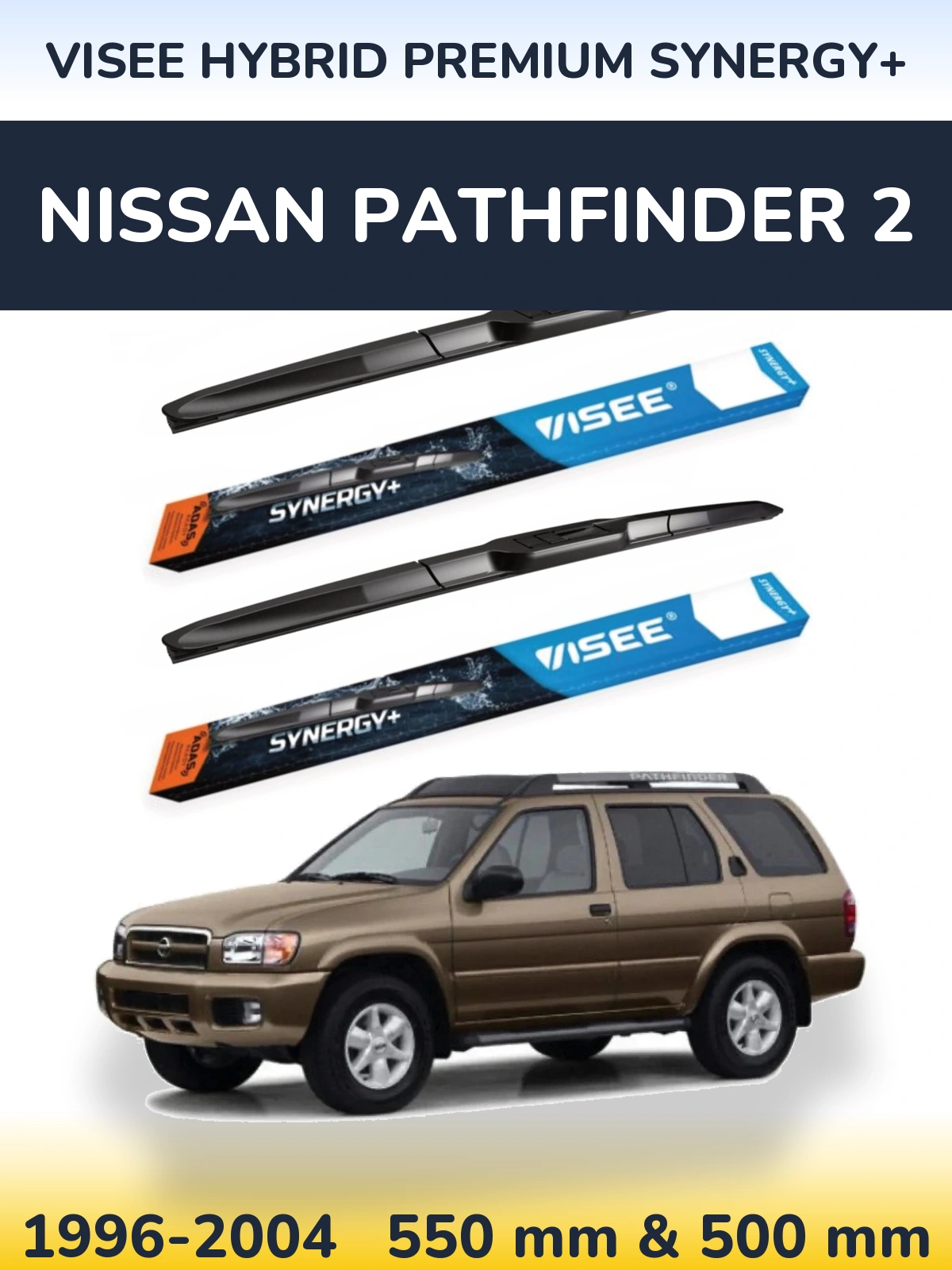 Комплект передніх щіток VISEE HYBRID PREMIUM SYNERGY+ 550 & 500 мм для Nissan Pathfinder 2 1996-2004