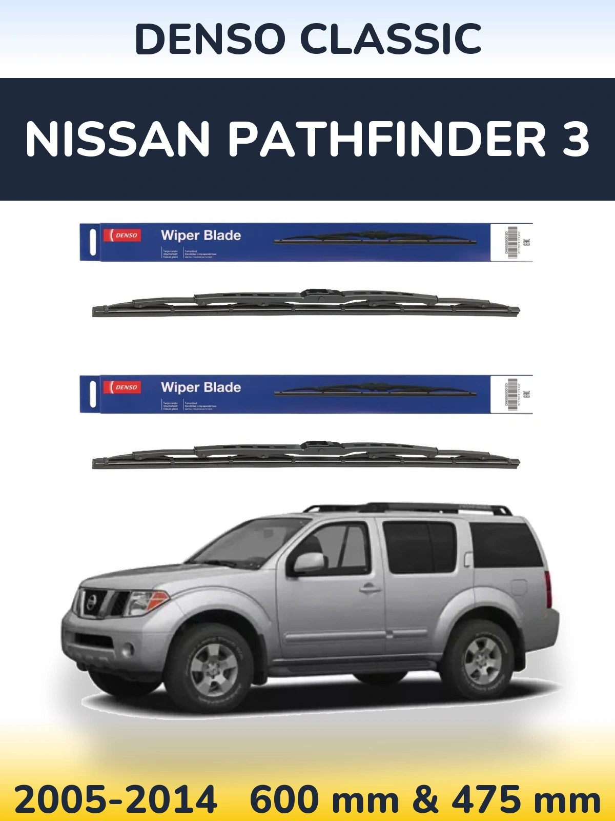 Ștergătoare Denso Classic pentru Nissan Pathfinder 3