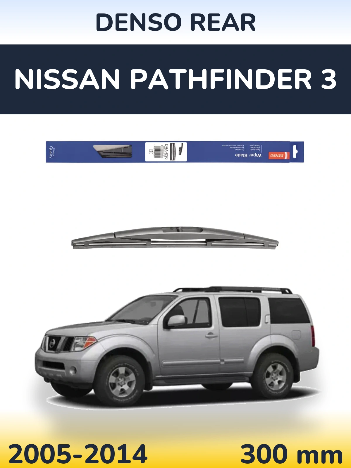 Rear wiper blade Denso Rear 300 mm for Nissan Pathfinder 3 2005-2014