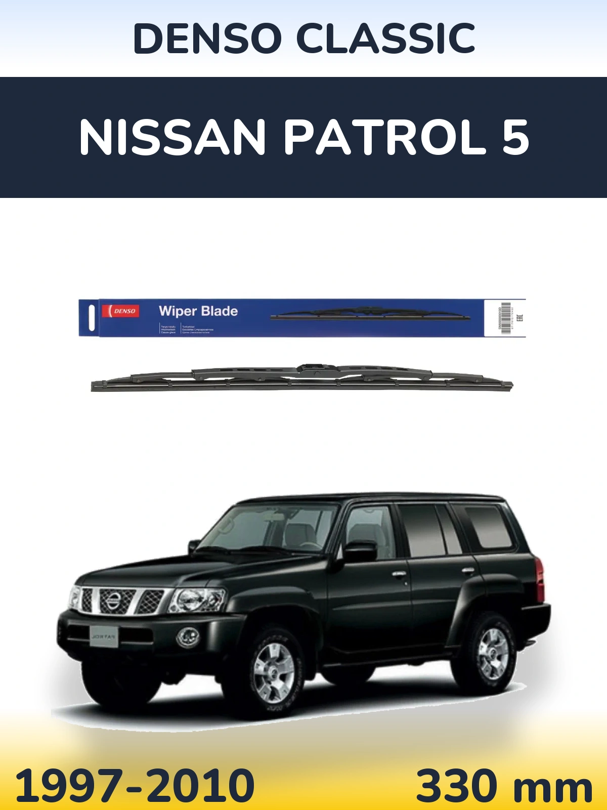 Ștergătoare Denso Classic pentru Nissan Patrol 5
