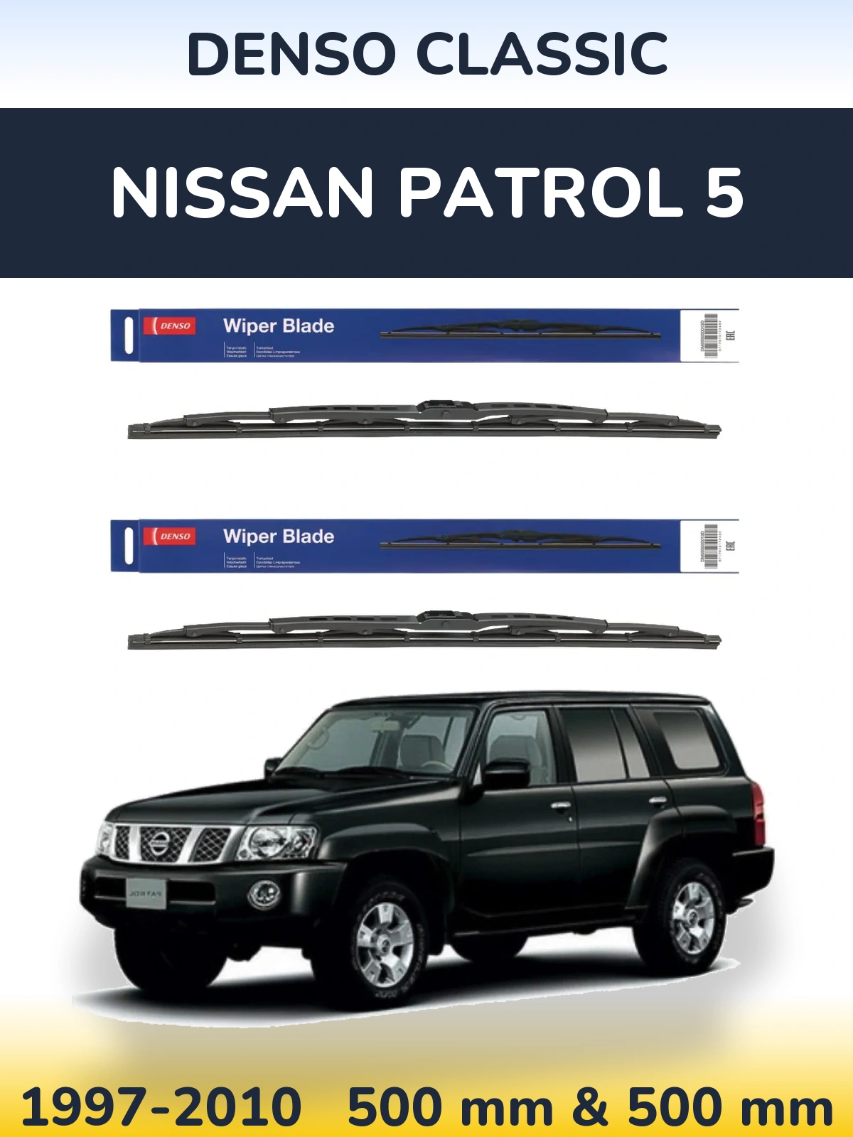Ștergătoare Denso Classic pentru Nissan Patrol 5