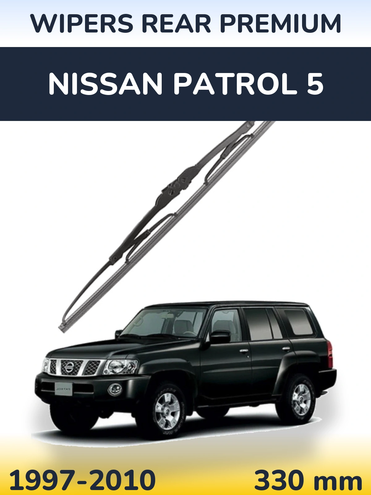 Задня щітка WIPERS REAR PREMIUM 330 мм для Nissan Patrol 5 1997-2010